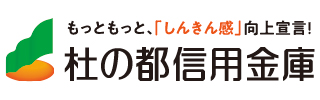 杜の都信用金庫