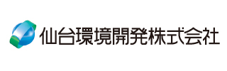 仙台環境開発株式会社